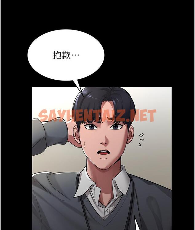 查看漫画老闆娘的誘惑 - 第1話-打破平靜的危險密令 - sayhentaiz.net中的1827634图片