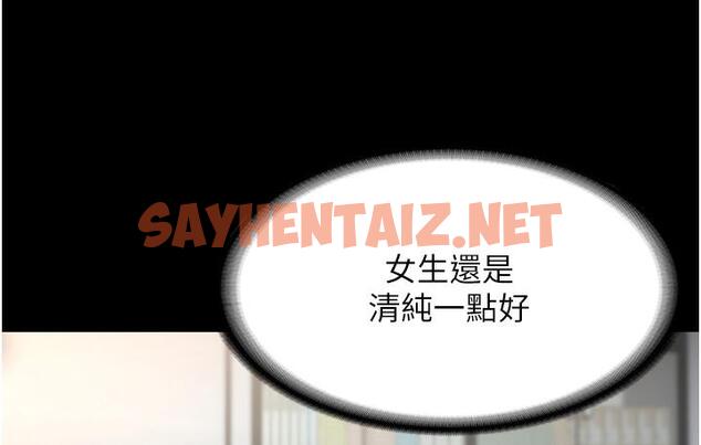 查看漫画老闆娘的誘惑 - 第1話-打破平靜的危險密令 - sayhentaiz.net中的1827652图片