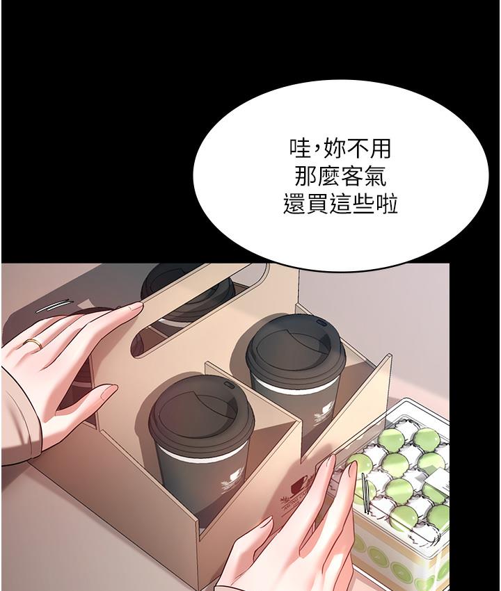 查看漫画老闆娘的誘惑 - 第1話-打破平靜的危險密令 - tymanga.com中的1827670图片