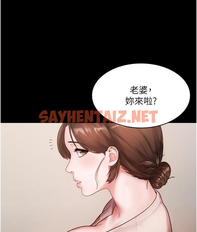 查看漫画老闆娘的誘惑 - 第1話-打破平靜的危險密令 - sayhentaiz.net中的1827689图片