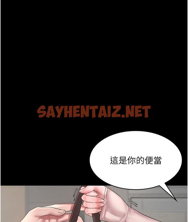 查看漫画老闆娘的誘惑 - 第1話-打破平靜的危險密令 - tymanga.com中的1827693图片