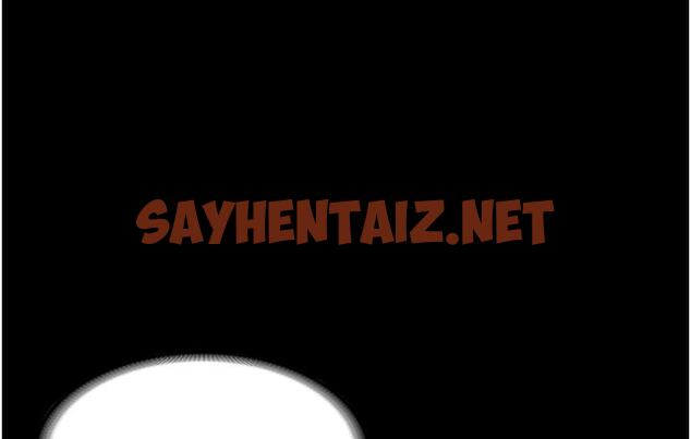 查看漫画老闆娘的誘惑 - 第1話-打破平靜的危險密令 - sayhentaiz.net中的1827699图片