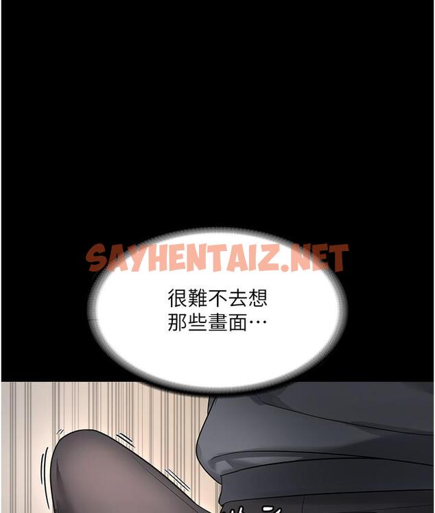 查看漫画老闆娘的誘惑 - 第1話-打破平靜的危險密令 - sayhentaiz.net中的1827704图片