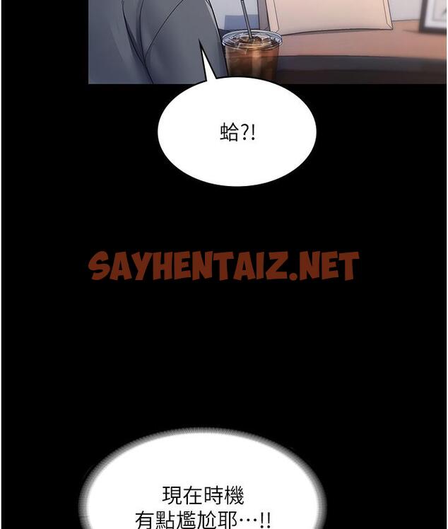 查看漫画老闆娘的誘惑 - 第1話-打破平靜的危險密令 - sayhentaiz.net中的1827707图片