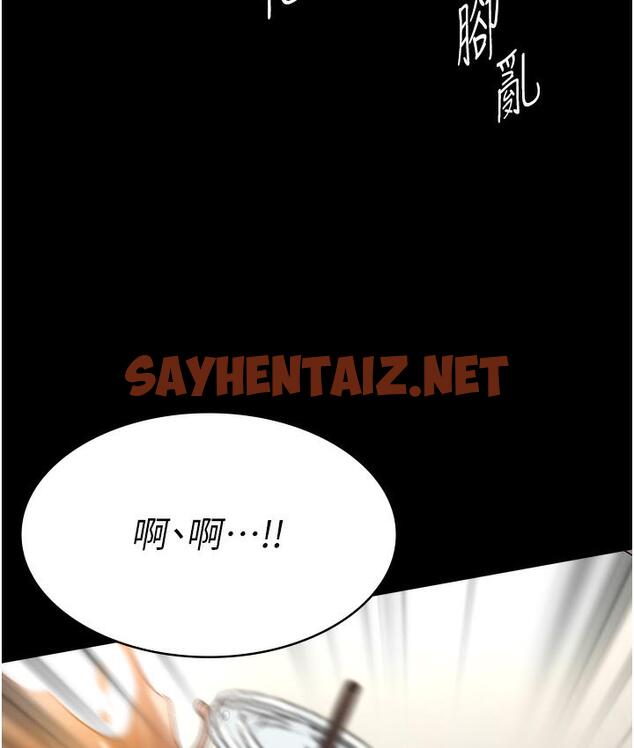 查看漫画老闆娘的誘惑 - 第1話-打破平靜的危險密令 - tymanga.com中的1827711图片