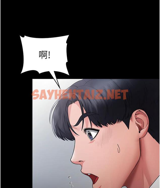 查看漫画老闆娘的誘惑 - 第1話-打破平靜的危險密令 - sayhentaiz.net中的1827718图片