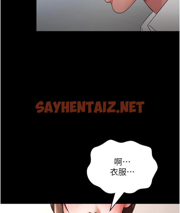 查看漫画老闆娘的誘惑 - 第1話-打破平靜的危險密令 - sayhentaiz.net中的1827719图片