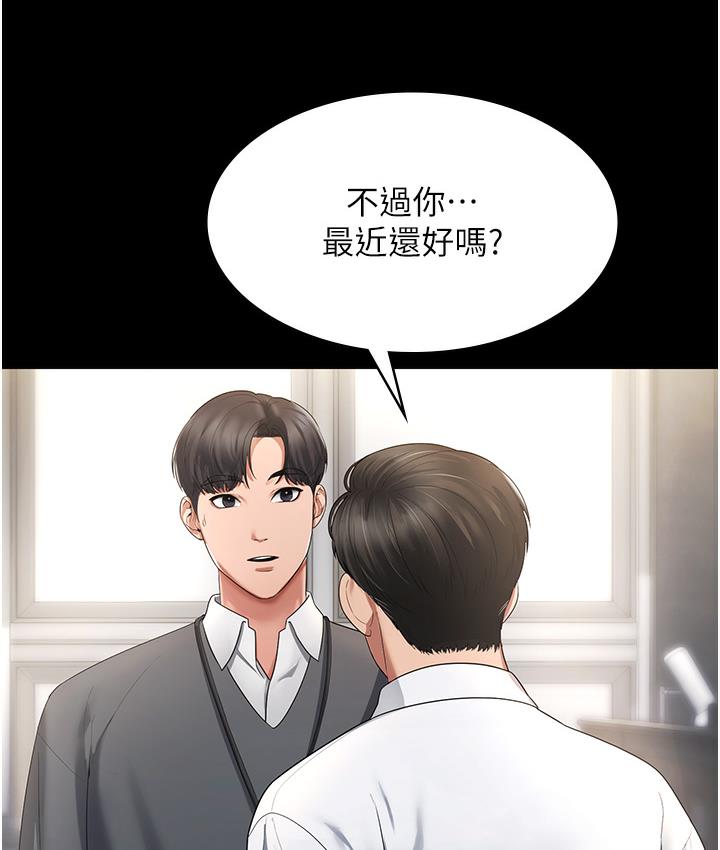 查看漫画老闆娘的誘惑 - 第1話-打破平靜的危險密令 - sayhentaiz.net中的1827735图片