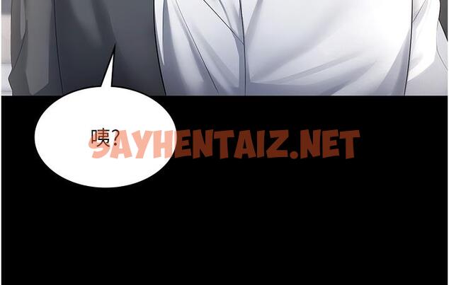 查看漫画老闆娘的誘惑 - 第1話-打破平靜的危險密令 - sayhentaiz.net中的1827736图片