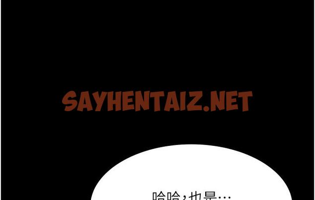 查看漫画老闆娘的誘惑 - 第1話-打破平靜的危險密令 - sayhentaiz.net中的1827746图片