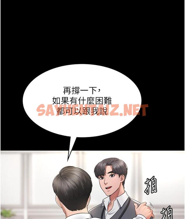 查看漫画老闆娘的誘惑 - 第1話-打破平靜的危險密令 - sayhentaiz.net中的1827749图片