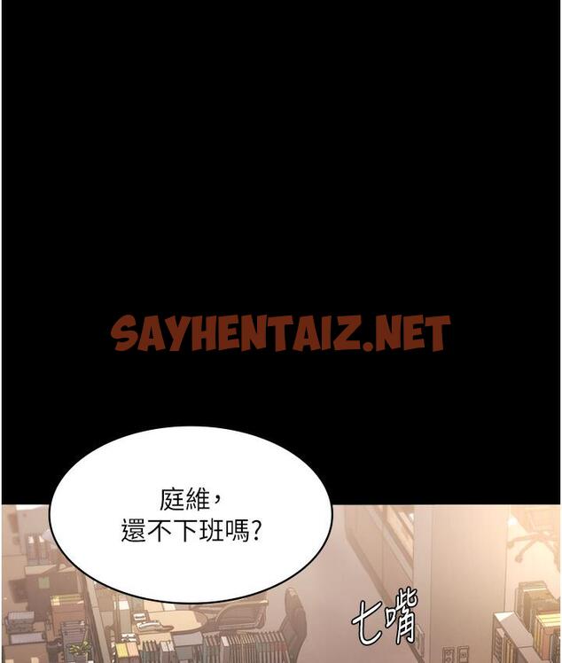 查看漫画老闆娘的誘惑 - 第1話-打破平靜的危險密令 - sayhentaiz.net中的1827758图片