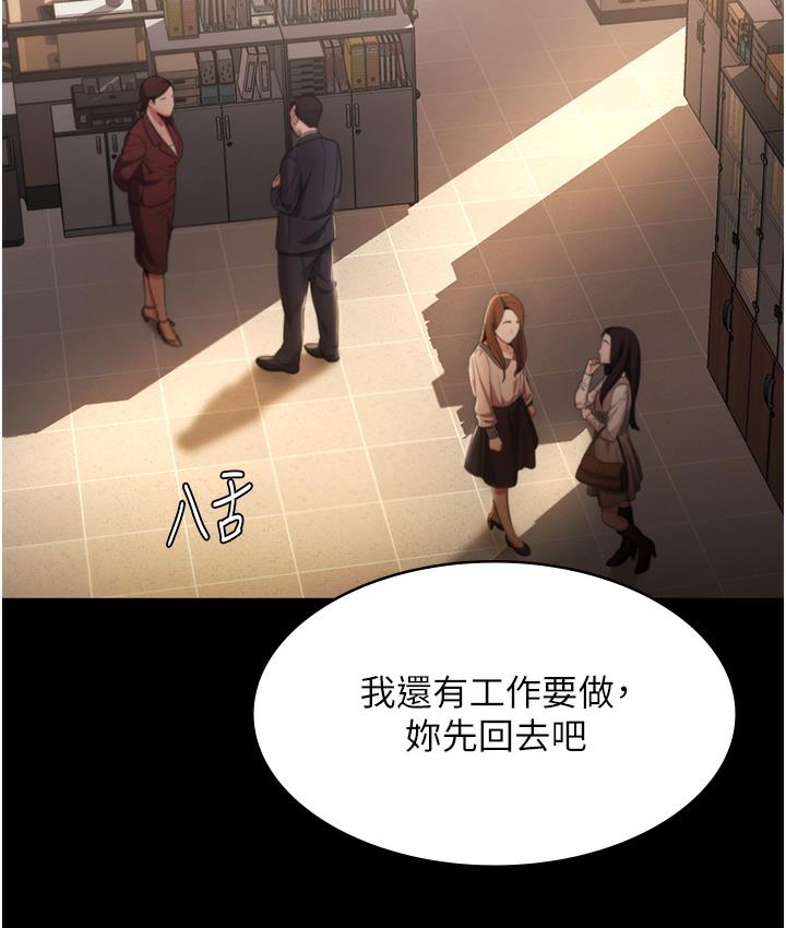 查看漫画老闆娘的誘惑 - 第1話-打破平靜的危險密令 - sayhentaiz.net中的1827759图片