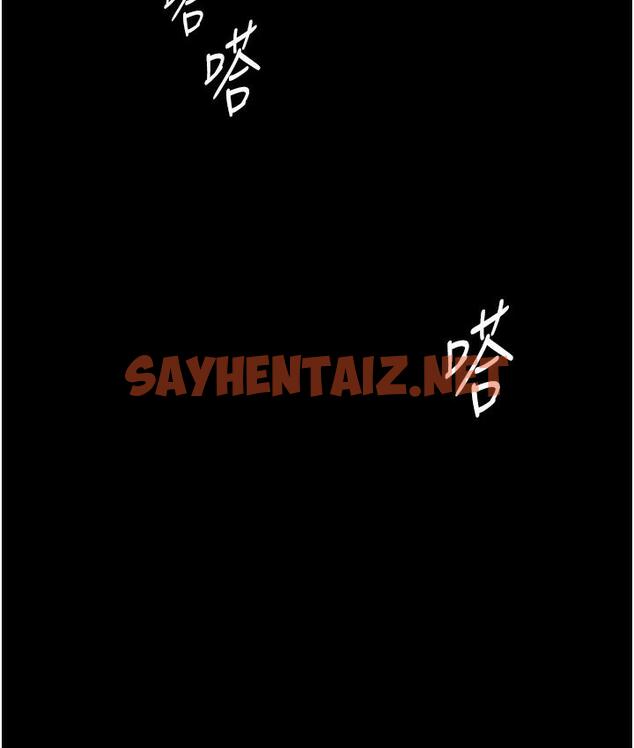 查看漫画老闆娘的誘惑 - 第1話-打破平靜的危險密令 - sayhentaiz.net中的1827766图片