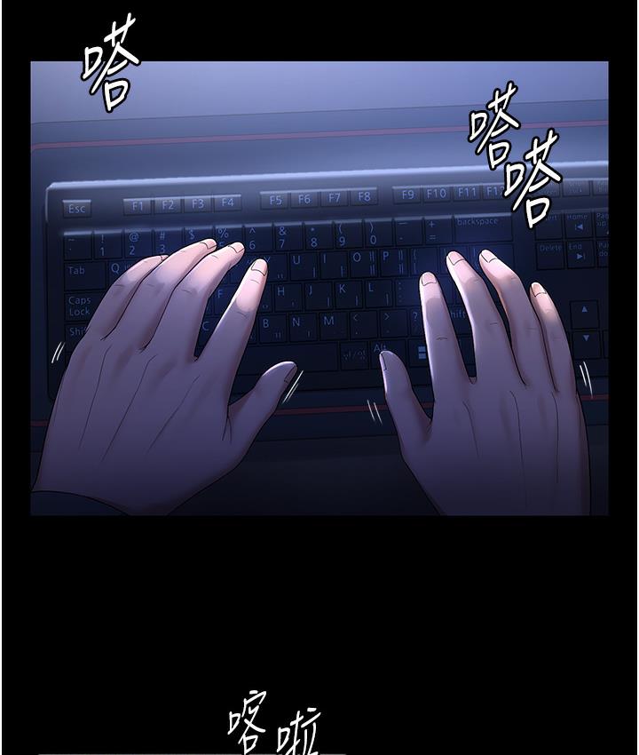 查看漫画老闆娘的誘惑 - 第1話-打破平靜的危險密令 - tymanga.com中的1827767图片