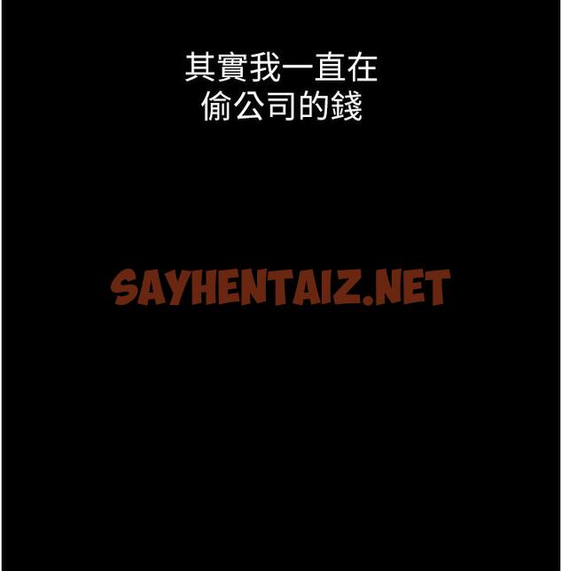 查看漫画老闆娘的誘惑 - 第1話-打破平靜的危險密令 - sayhentaiz.net中的1827774图片