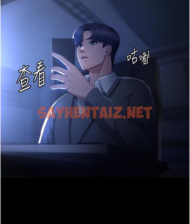 查看漫画老闆娘的誘惑 - 第1話-打破平靜的危險密令 - sayhentaiz.net中的1827776图片