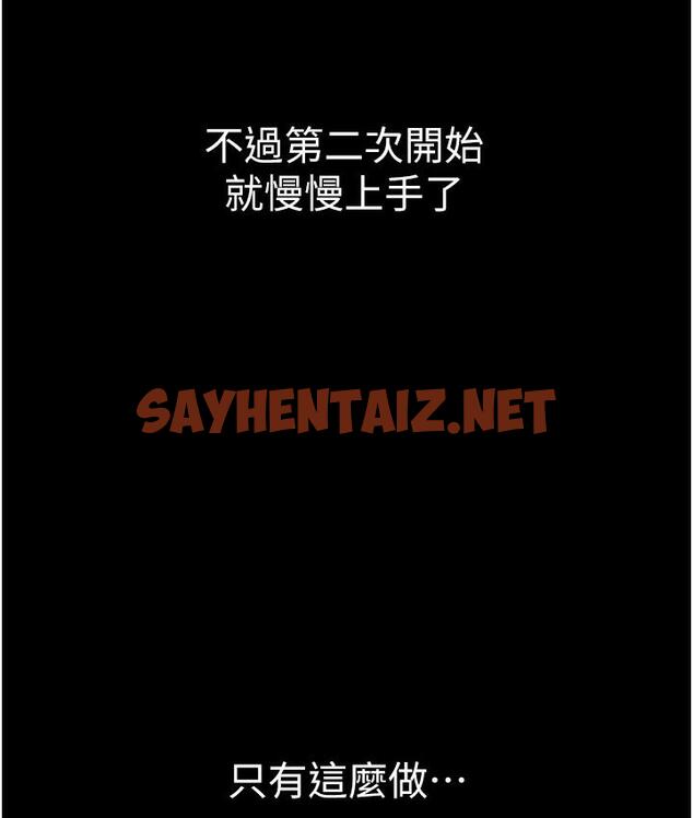 查看漫画老闆娘的誘惑 - 第1話-打破平靜的危險密令 - sayhentaiz.net中的1827777图片