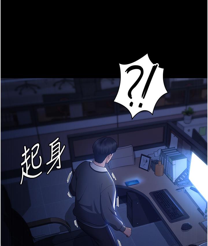 查看漫画老闆娘的誘惑 - 第1話-打破平靜的危險密令 - tymanga.com中的1827789图片