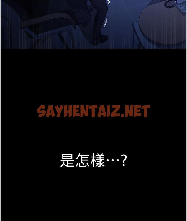 查看漫画老闆娘的誘惑 - 第1話-打破平靜的危險密令 - sayhentaiz.net中的1827790图片