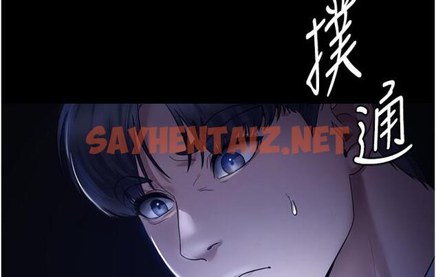 查看漫画老闆娘的誘惑 - 第1話-打破平靜的危險密令 - tymanga.com中的1827795图片