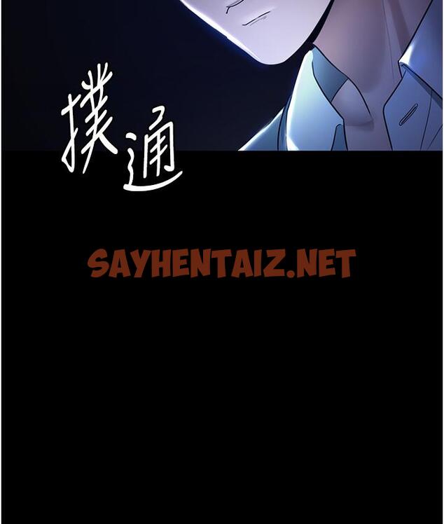 查看漫画老闆娘的誘惑 - 第1話-打破平靜的危險密令 - sayhentaiz.net中的1827796图片