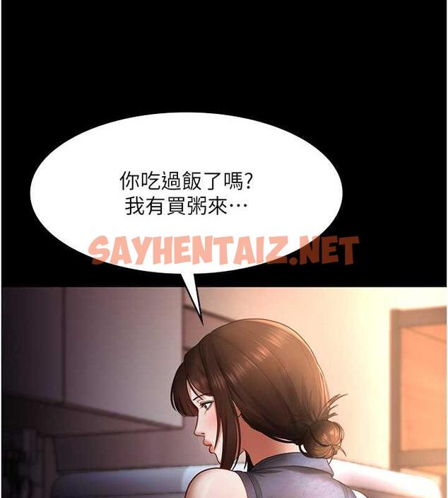 查看漫画老闆娘的誘惑 - 第10話-妳不是來做愛的嗎? - sayhentaiz.net中的1893565图片