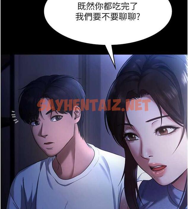 查看漫画老闆娘的誘惑 - 第10話-妳不是來做愛的嗎? - sayhentaiz.net中的1893585图片