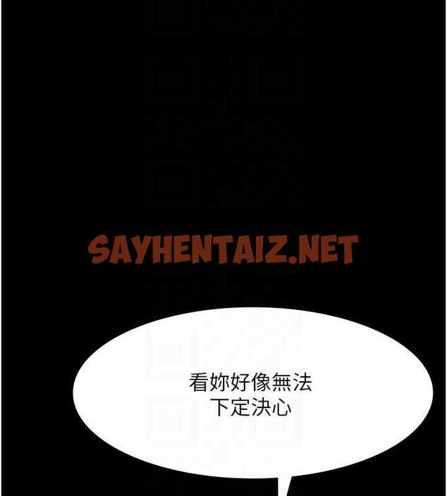 查看漫画老闆娘的誘惑 - 第10話-妳不是來做愛的嗎? - sayhentaiz.net中的1893638图片