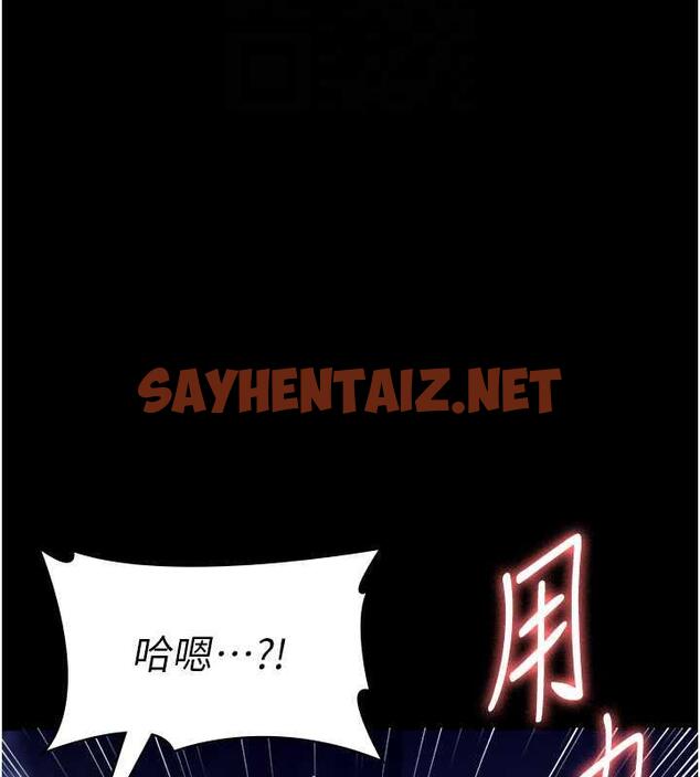 查看漫画老闆娘的誘惑 - 第10話-妳不是來做愛的嗎? - sayhentaiz.net中的1893640图片