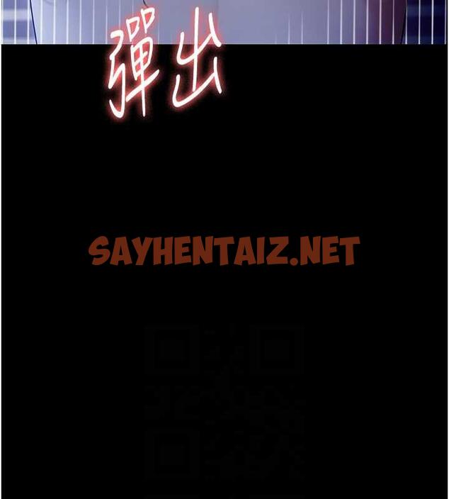 查看漫画老闆娘的誘惑 - 第10話-妳不是來做愛的嗎? - sayhentaiz.net中的1893650图片