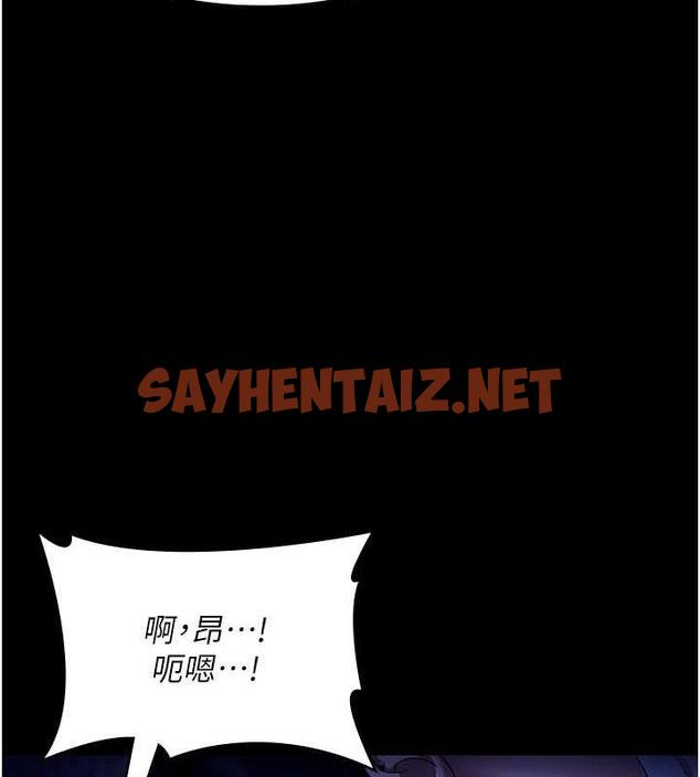 查看漫画老闆娘的誘惑 - 第10話-妳不是來做愛的嗎? - sayhentaiz.net中的1893655图片