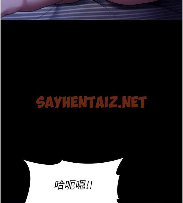 查看漫画老闆娘的誘惑 - 第10話-妳不是來做愛的嗎? - sayhentaiz.net中的1893670图片