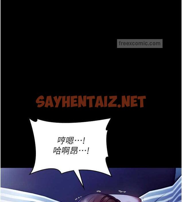 查看漫画老闆娘的誘惑 - 第10話-妳不是來做愛的嗎? - sayhentaiz.net中的1893672图片