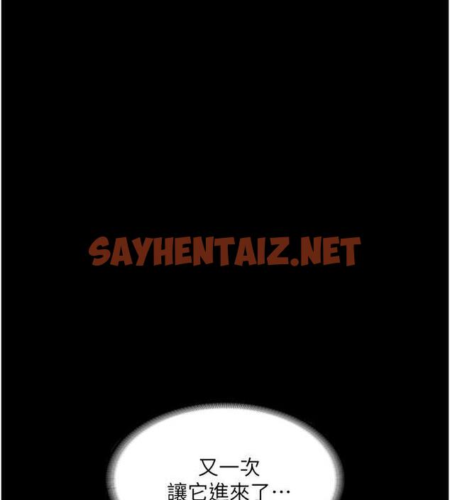 查看漫画老闆娘的誘惑 - 第11話-他給的刺激無法冷卻 - sayhentaiz.net中的1921471图片