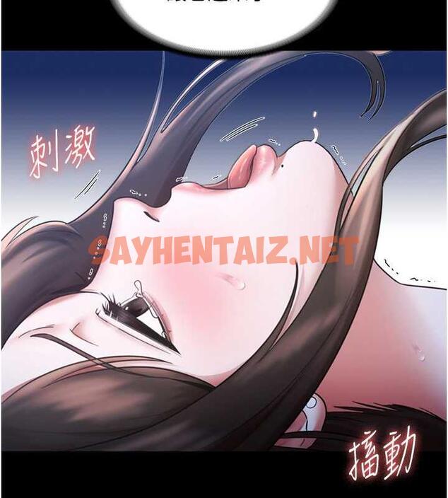 查看漫画老闆娘的誘惑 - 第11話-他給的刺激無法冷卻 - sayhentaiz.net中的1921472图片