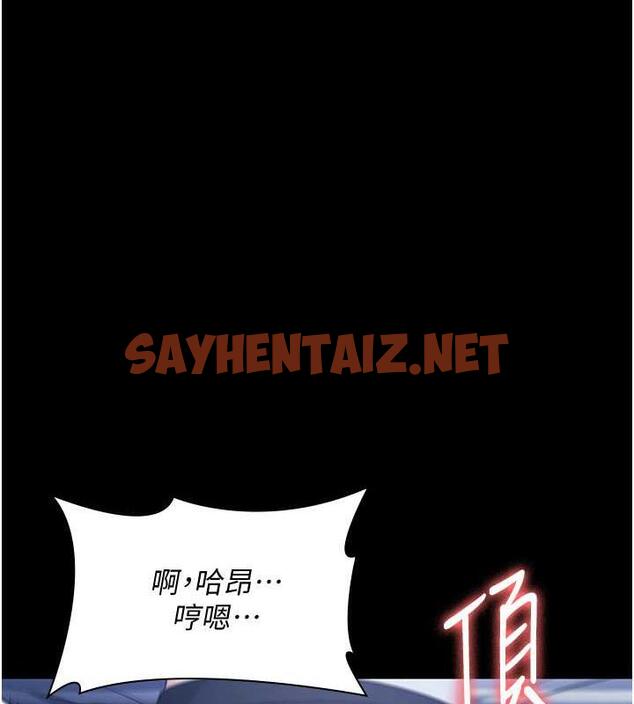 查看漫画老闆娘的誘惑 - 第11話-他給的刺激無法冷卻 - sayhentaiz.net中的1921473图片