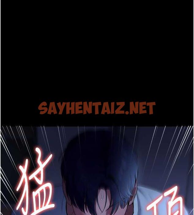 查看漫画老闆娘的誘惑 - 第11話-他給的刺激無法冷卻 - sayhentaiz.net中的1921487图片