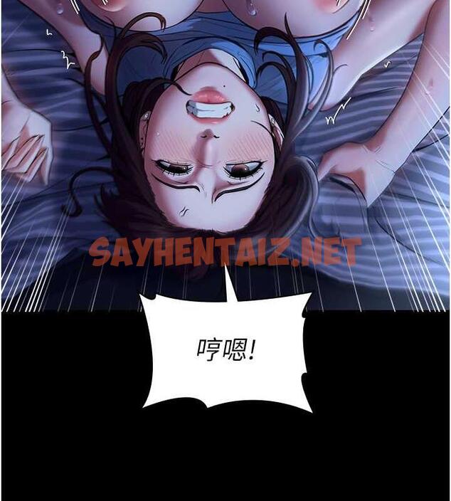 查看漫画老闆娘的誘惑 - 第11話-他給的刺激無法冷卻 - sayhentaiz.net中的1921489图片