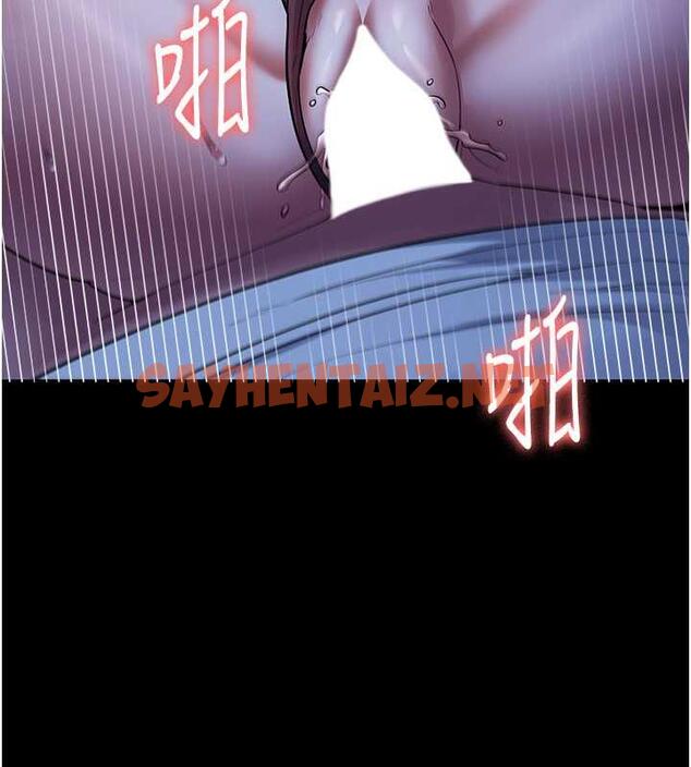 查看漫画老闆娘的誘惑 - 第11話-他給的刺激無法冷卻 - sayhentaiz.net中的1921494图片