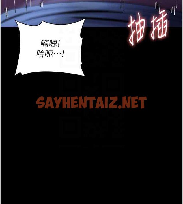 查看漫画老闆娘的誘惑 - 第11話-他給的刺激無法冷卻 - sayhentaiz.net中的1921499图片