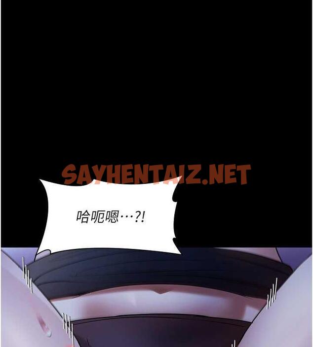 查看漫画老闆娘的誘惑 - 第11話-他給的刺激無法冷卻 - sayhentaiz.net中的1921504图片