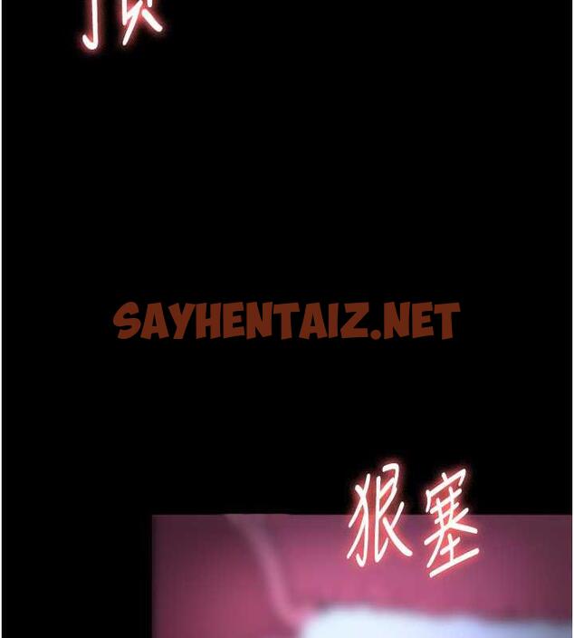 查看漫画老闆娘的誘惑 - 第11話-他給的刺激無法冷卻 - sayhentaiz.net中的1921506图片