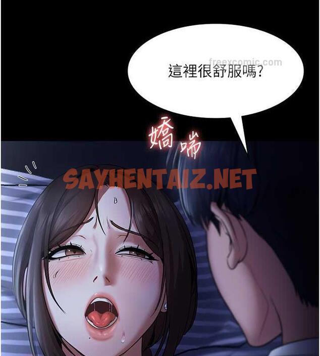 查看漫画老闆娘的誘惑 - 第11話-他給的刺激無法冷卻 - sayhentaiz.net中的1921510图片