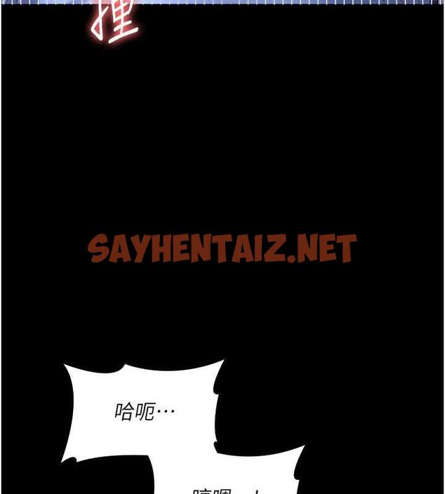 查看漫画老闆娘的誘惑 - 第11話-他給的刺激無法冷卻 - sayhentaiz.net中的1921520图片