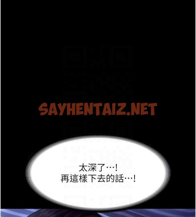 查看漫画老闆娘的誘惑 - 第11話-他給的刺激無法冷卻 - sayhentaiz.net中的1921522图片