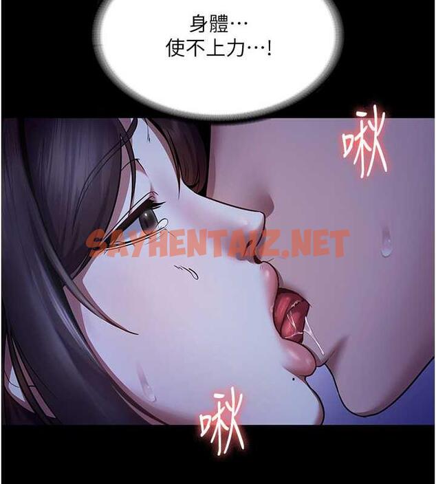 查看漫画老闆娘的誘惑 - 第11話-他給的刺激無法冷卻 - sayhentaiz.net中的1921528图片