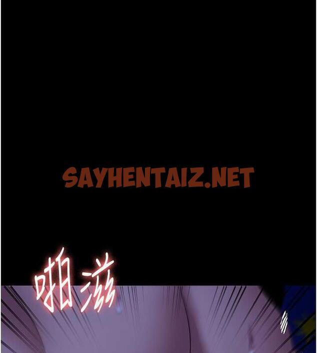 查看漫画老闆娘的誘惑 - 第11話-他給的刺激無法冷卻 - sayhentaiz.net中的1921529图片