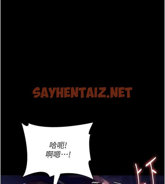 查看漫画老闆娘的誘惑 - 第11話-他給的刺激無法冷卻 - sayhentaiz.net中的1921531图片