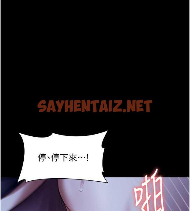 查看漫画老闆娘的誘惑 - 第11話-他給的刺激無法冷卻 - sayhentaiz.net中的1921533图片